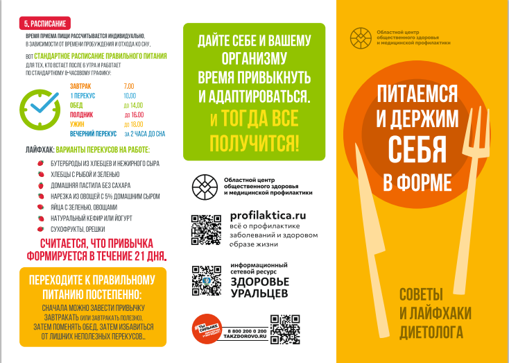 2 питние