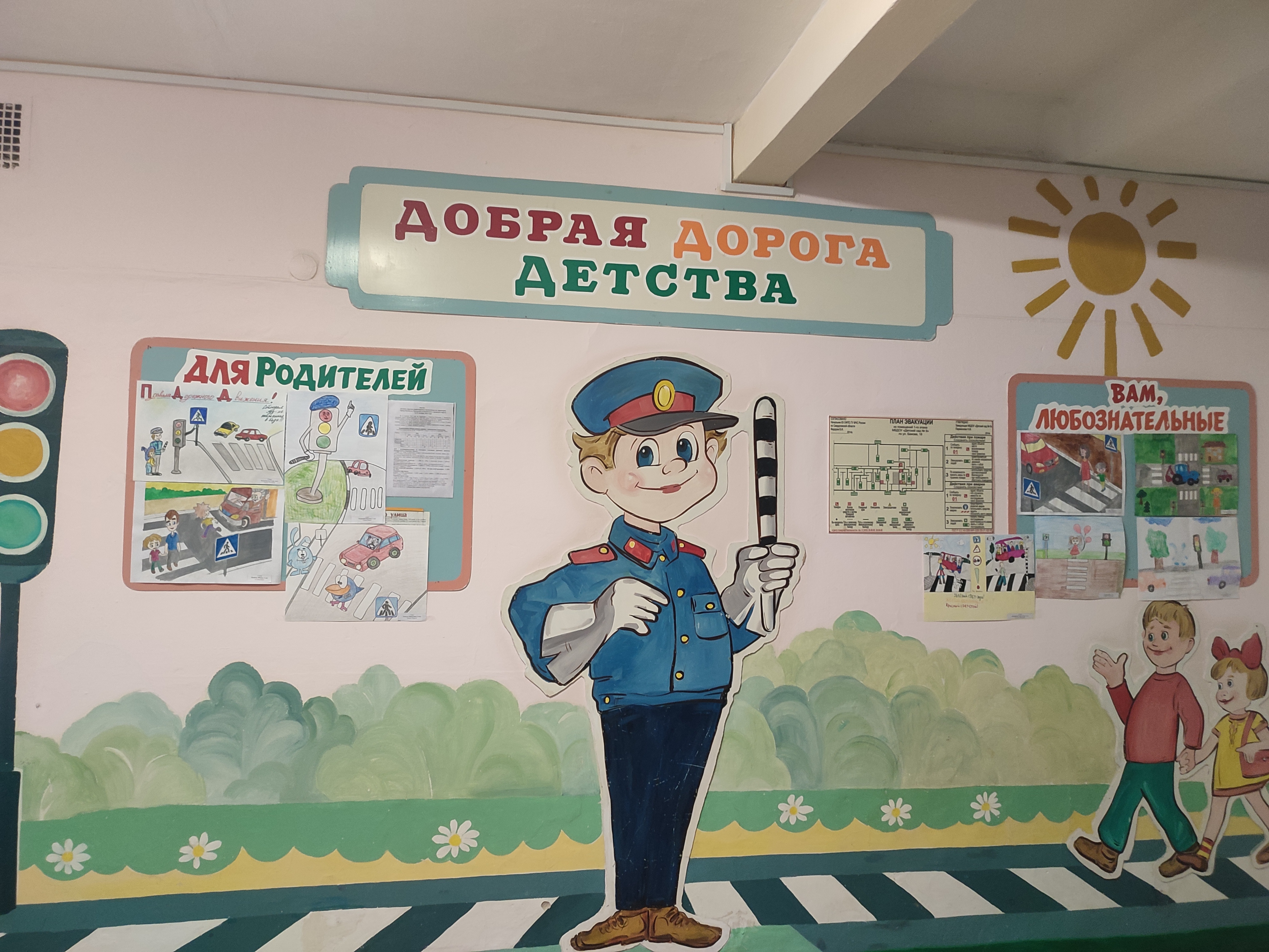 выставка рисунков