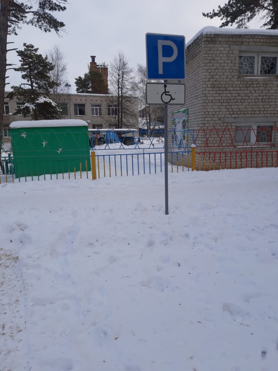 WhatsApp Image 2020 01 24 at 14.27.25