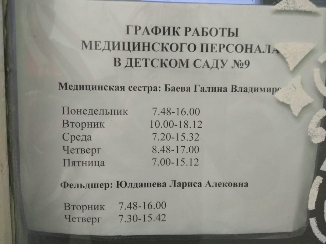 WhatsApp Image 2020 09 16 at 08.37.19