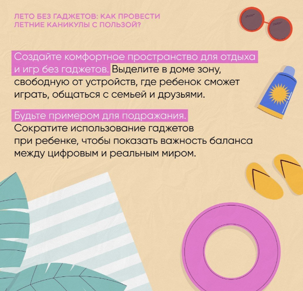 лето2.png